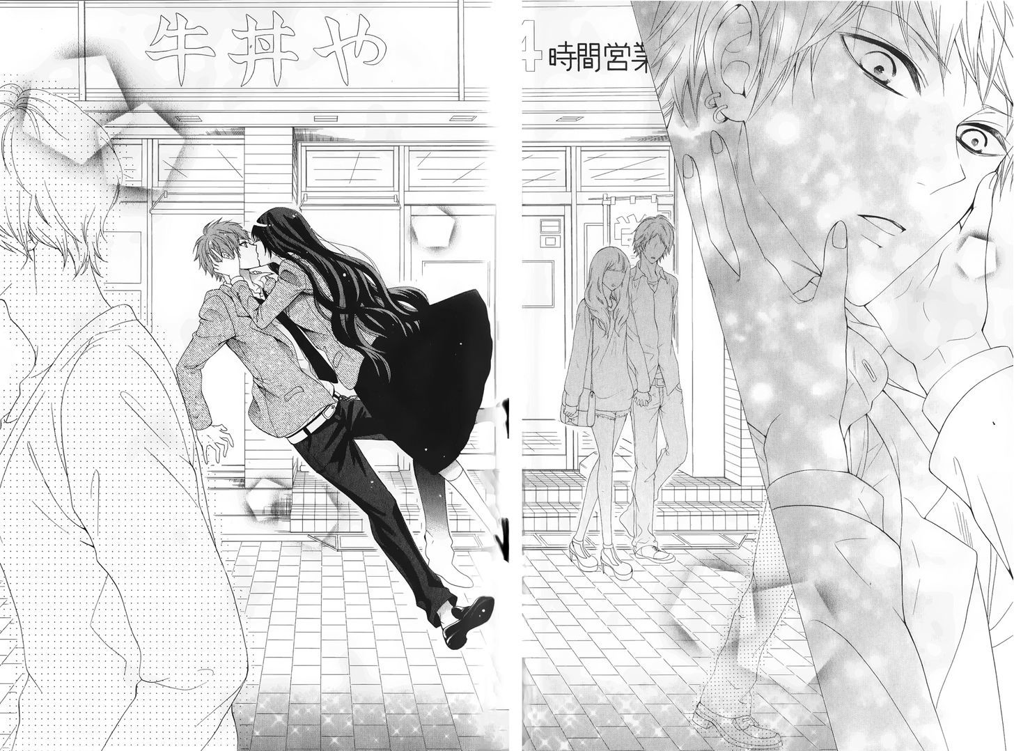 Rensou Mode Chapter 0 page 44 - Chapter 0