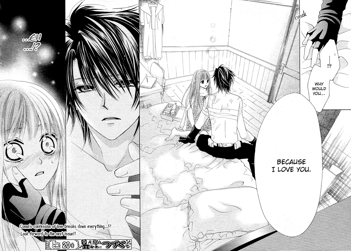 Rensou no Aria Chapter 0.2 page 116 - Chapter 0 v2 : [Complete]