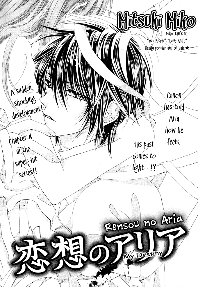Rensou no Aria Chapter 0.2 page 118 - Chapter 0 v2 : [Complete]