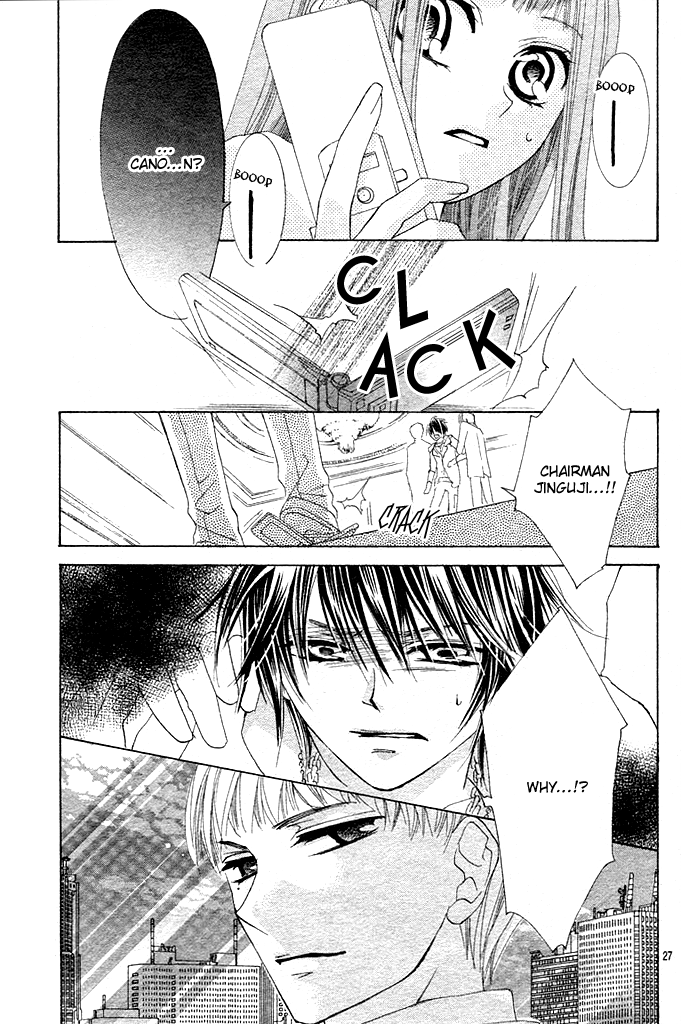Rensou no Aria Chapter 0.2 page 142 - Chapter 0 v2 : [Complete]