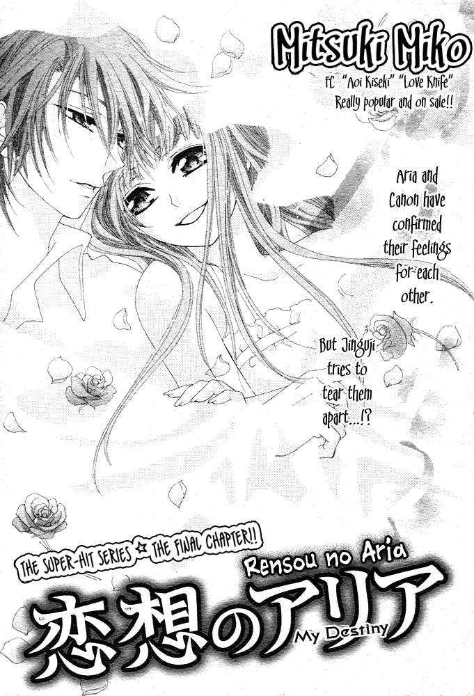 Rensou no Aria Chapter 0.2 page 146 - Chapter 0 v2 : [Complete]