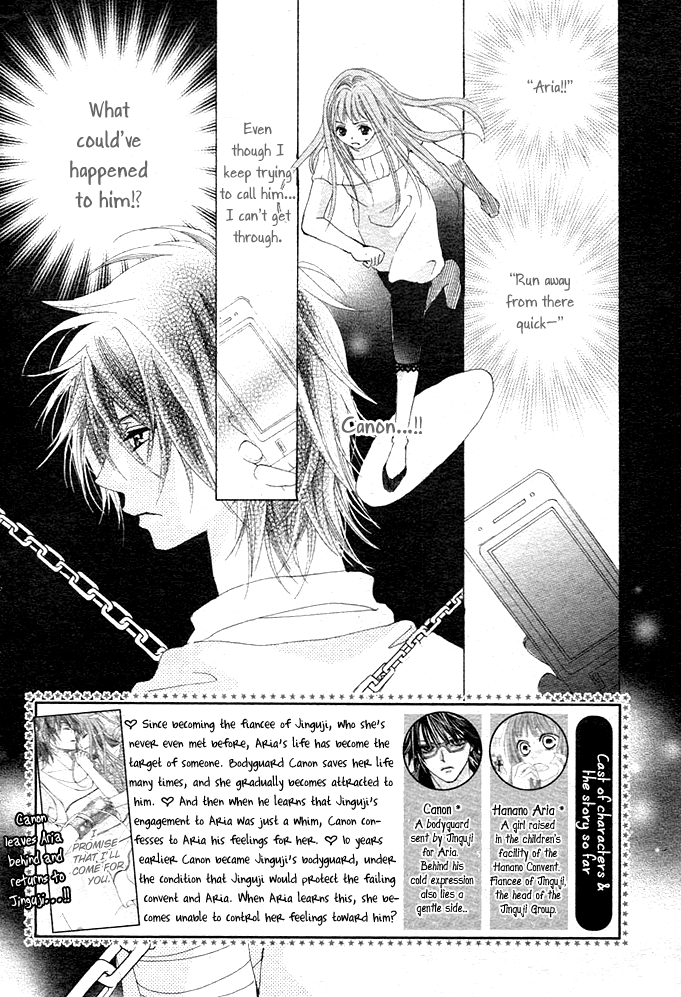 Rensou no Aria Chapter 0.2 page 147 - Chapter 0 v2 : [Complete]
