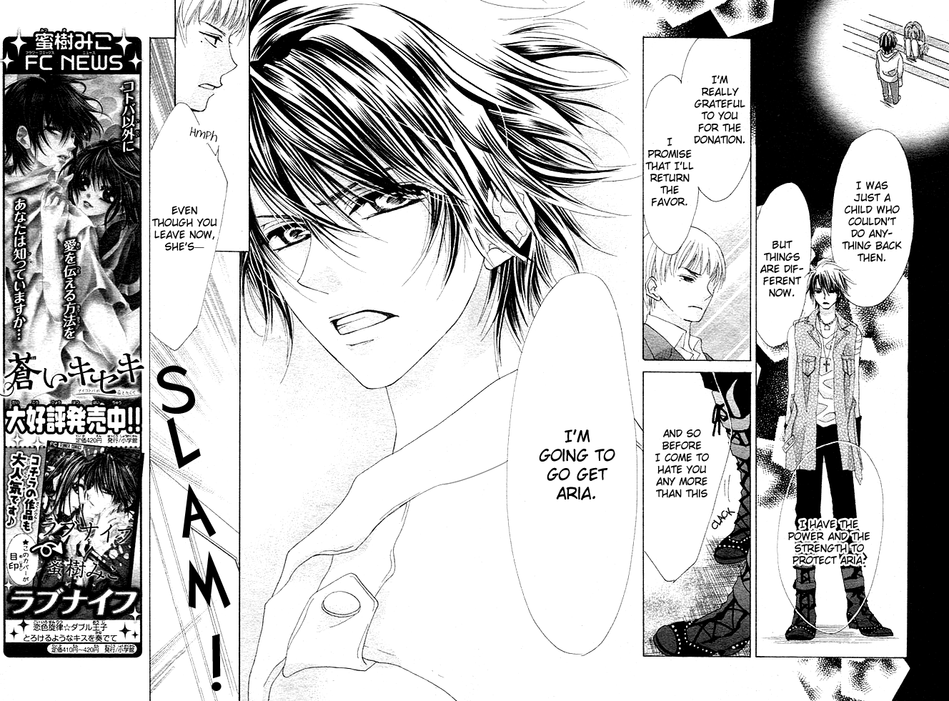 Rensou no Aria Chapter 0.2 page 155 - Chapter 0 v2 : [Complete]