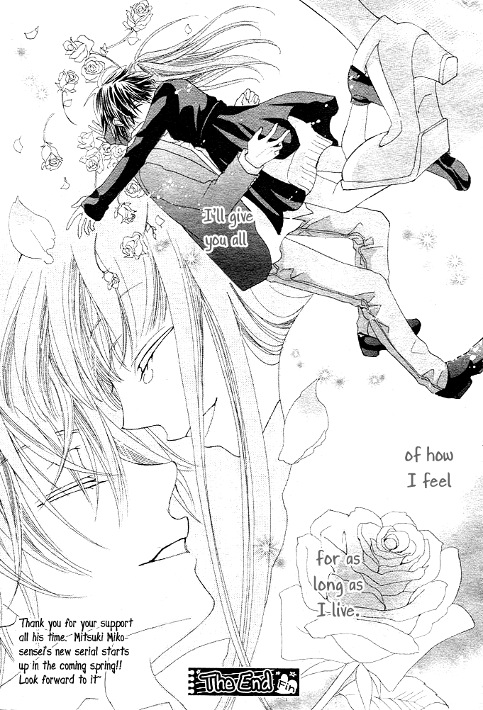 Rensou no Aria Chapter 0.2 page 175 - Chapter 0 v2 : [Complete]