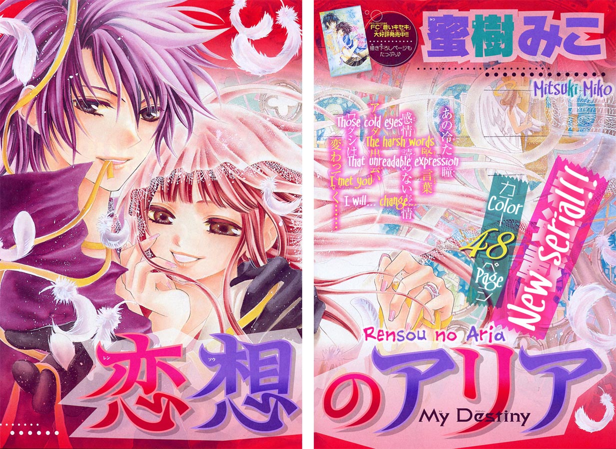 Rensou no Aria Chapter 0.2 page 4 - Chapter 0 v2 : [Complete]