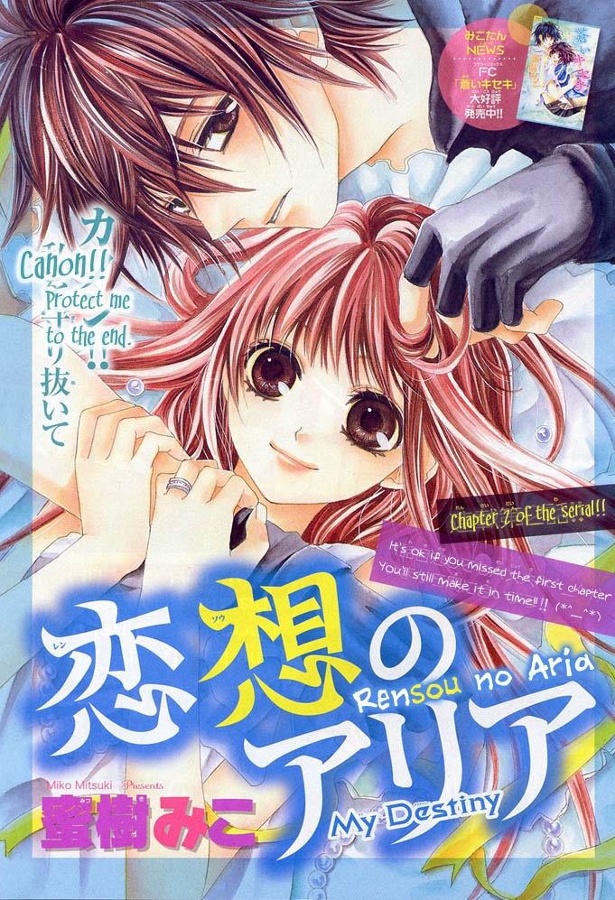 Rensou no Aria Chapter 0.2 page 52 - Chapter 0 v2 : [Complete]