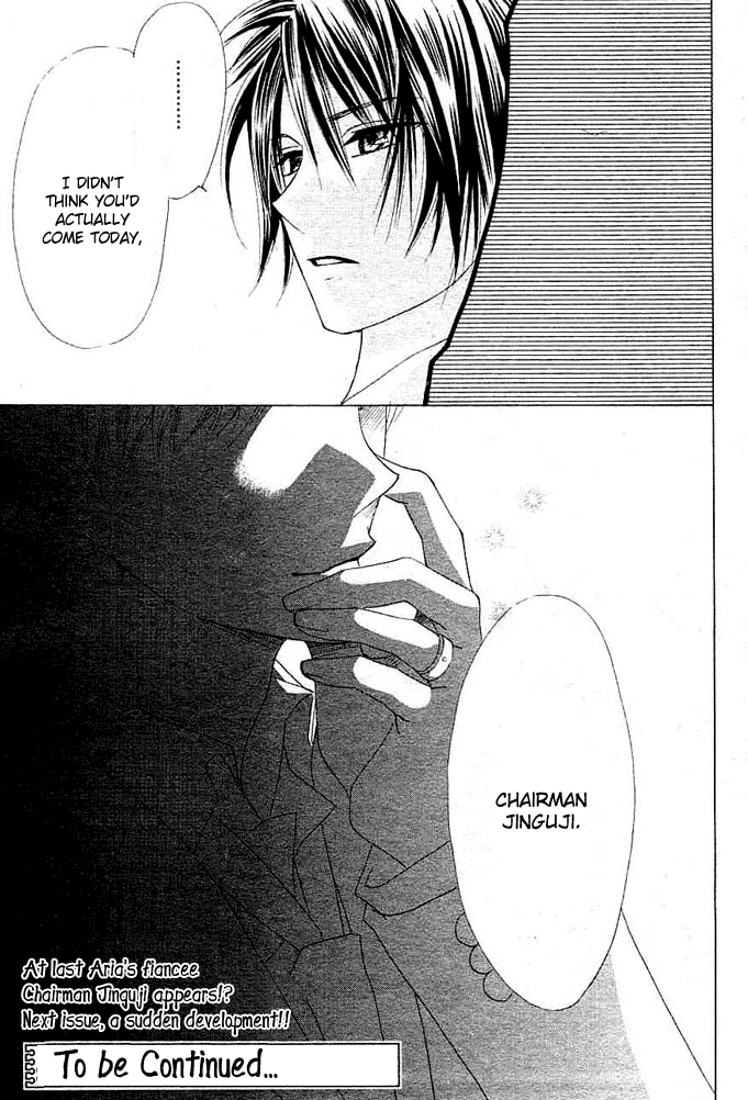 Rensou no Aria Chapter 0.2 page 85 - Chapter 0 v2 : [Complete]