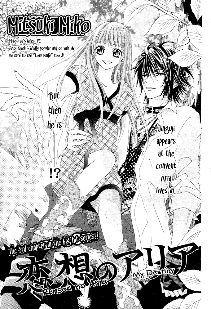 Rensou no Aria Chapter 0.2 page 87 - Chapter 0 v2 : [Complete]