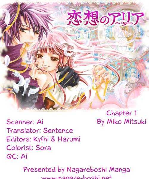 Rensou no Aria Chapter 1 page 1 - Chapter 1