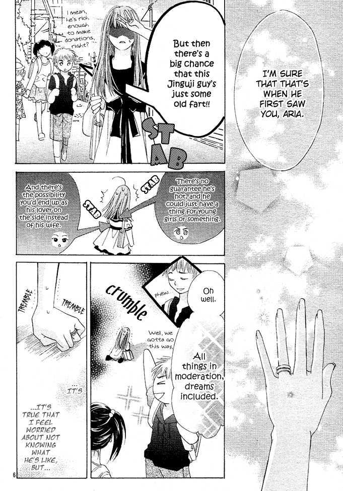Rensou no Aria Chapter 1 page 10 - Chapter 1