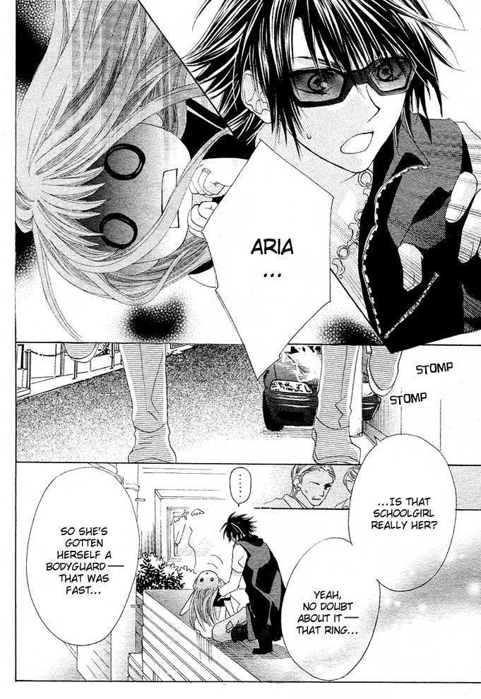 Rensou no Aria Chapter 1 page 17 - Chapter 1