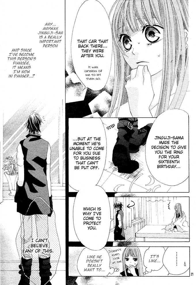 Rensou no Aria Chapter 1 page 24 - Chapter 1