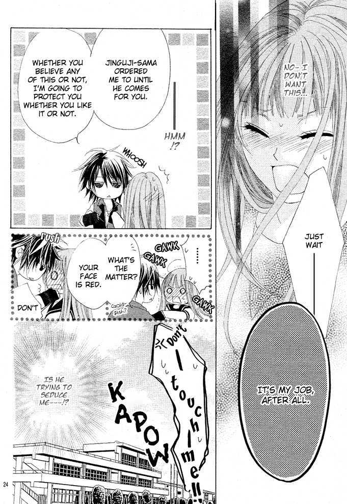 Rensou no Aria Chapter 1 page 27 - Chapter 1