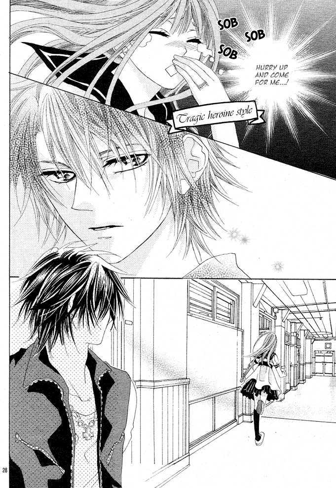Rensou no Aria Chapter 1 page 31 - Chapter 1