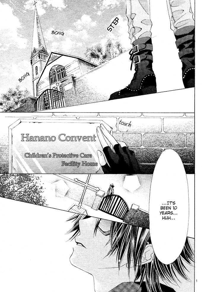 Rensou no Aria Chapter 1 page 5 - Chapter 1
