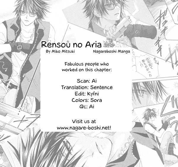 Rensou no Aria Chapter 2 page 1 - Chapter 2