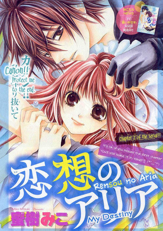 Rensou no Aria Chapter 2 page 2 - Chapter 2