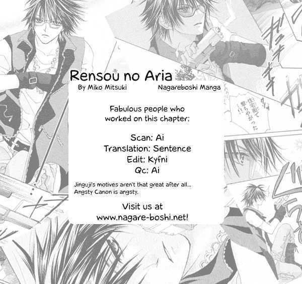 Rensou no Aria Chapter 3 page 1 - Chapter 3