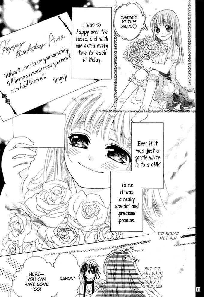 Rensou no Aria Chapter 3 page 12 - Chapter 3