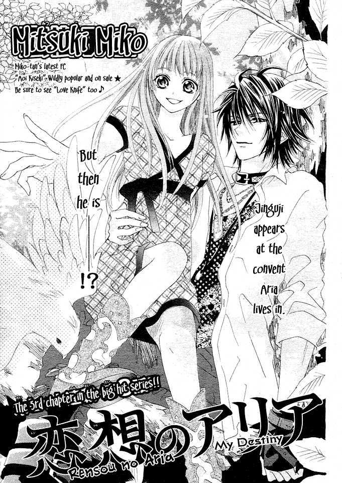 Rensou no Aria Chapter 3 page 2 - Chapter 3