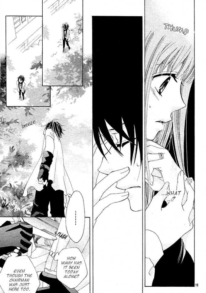 Rensou no Aria Chapter 3 page 20 - Chapter 3