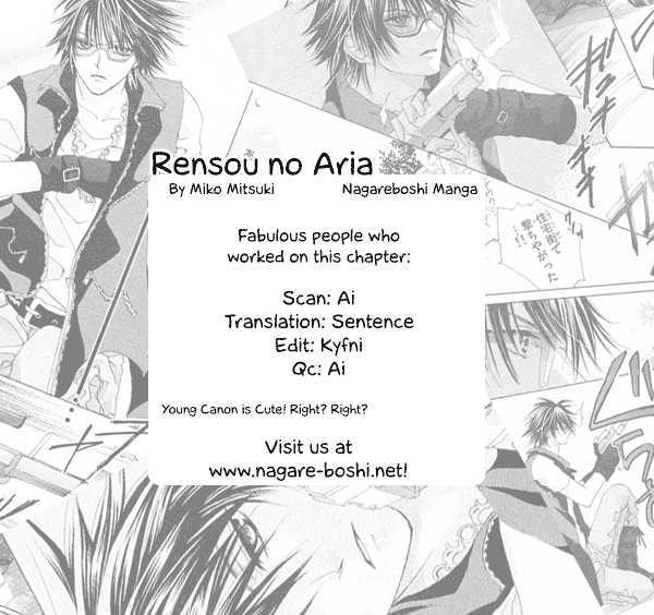 Rensou no Aria Chapter 4 page 1 - Chapter 4