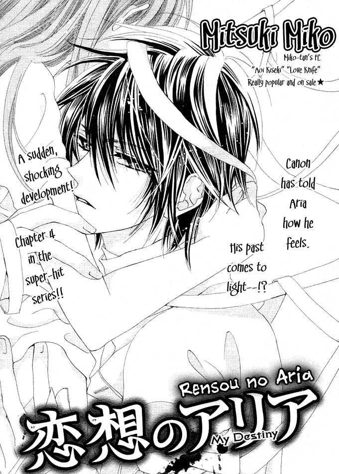 Rensou no Aria Chapter 4 page 2 - Chapter 4