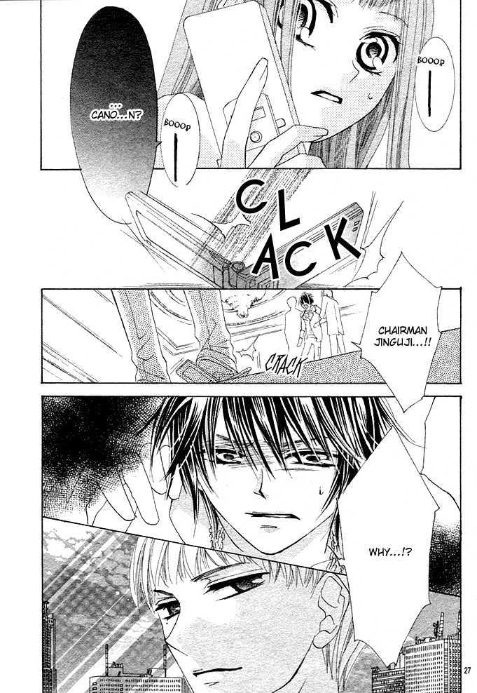 Rensou no Aria Chapter 4 page 26 - Chapter 4