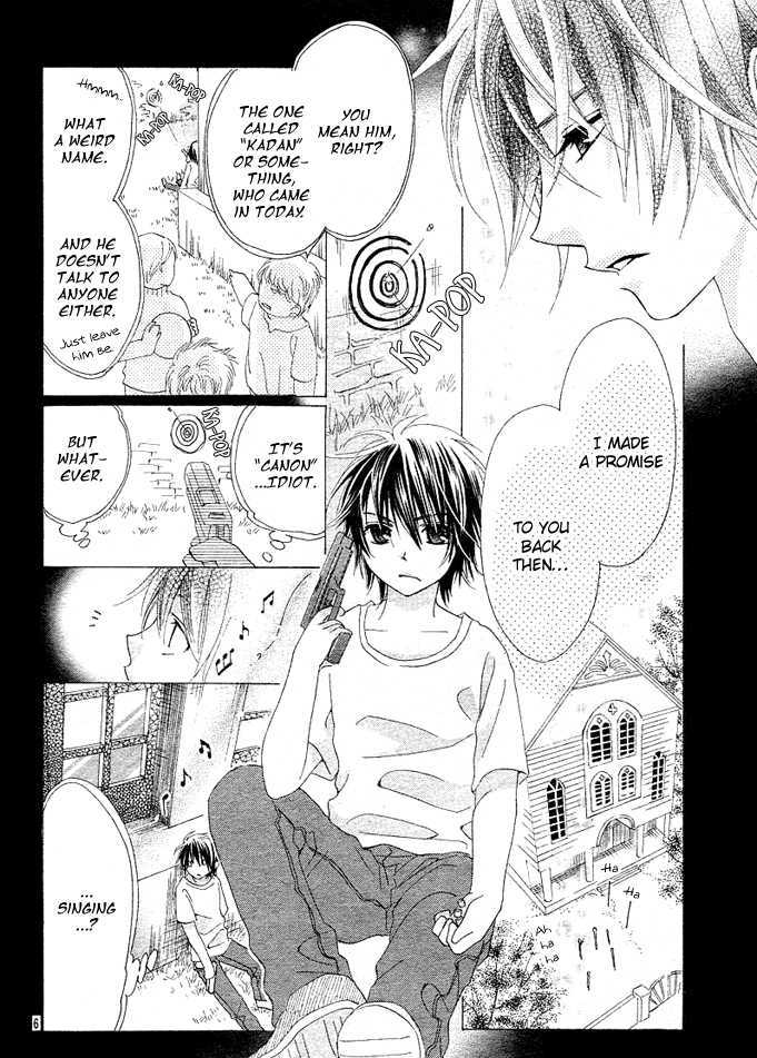Rensou no Aria Chapter 4 page 7 - Chapter 4