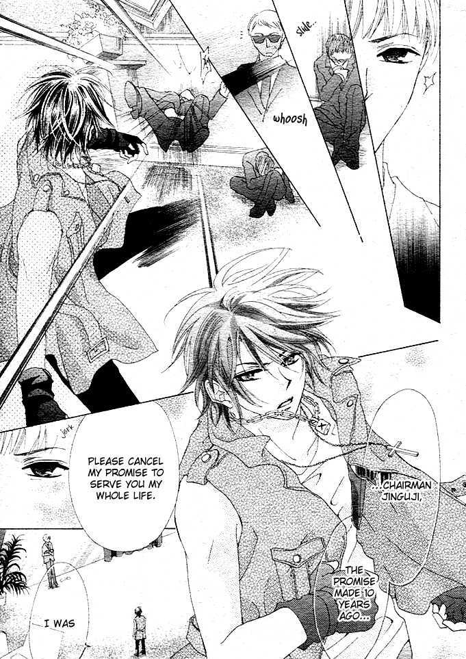 Rensou no Aria Chapter 5 page 10 - Chapter 5