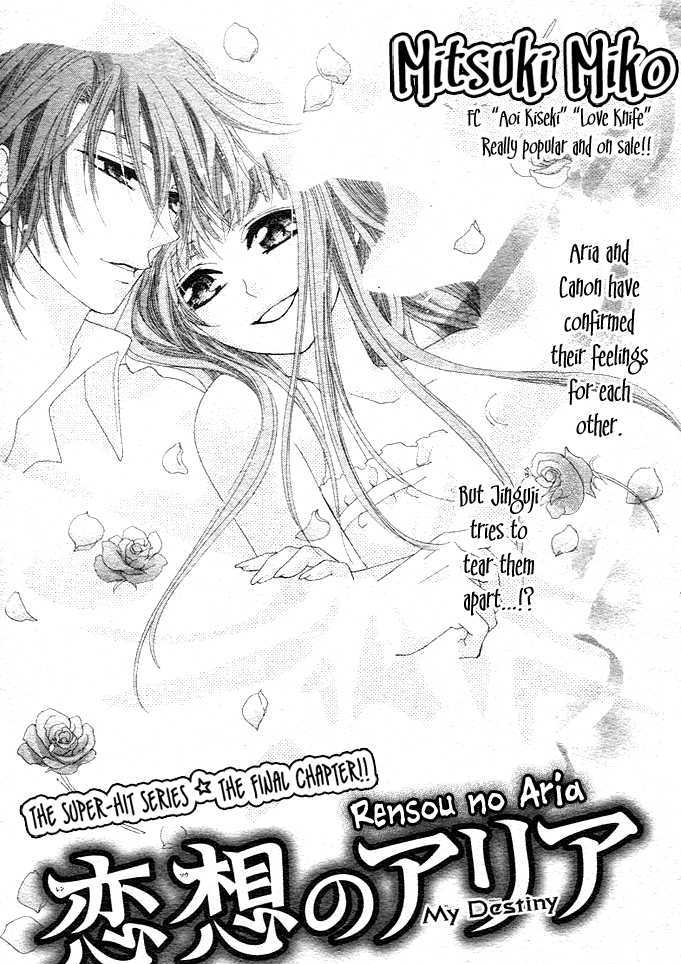Rensou no Aria Chapter 5 page 2 - Chapter 5