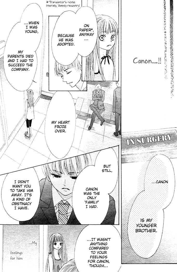 Rensou no Aria Chapter 5 page 27 - Chapter 5