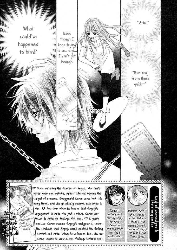 Rensou no Aria Chapter 5 page 3 - Chapter 5