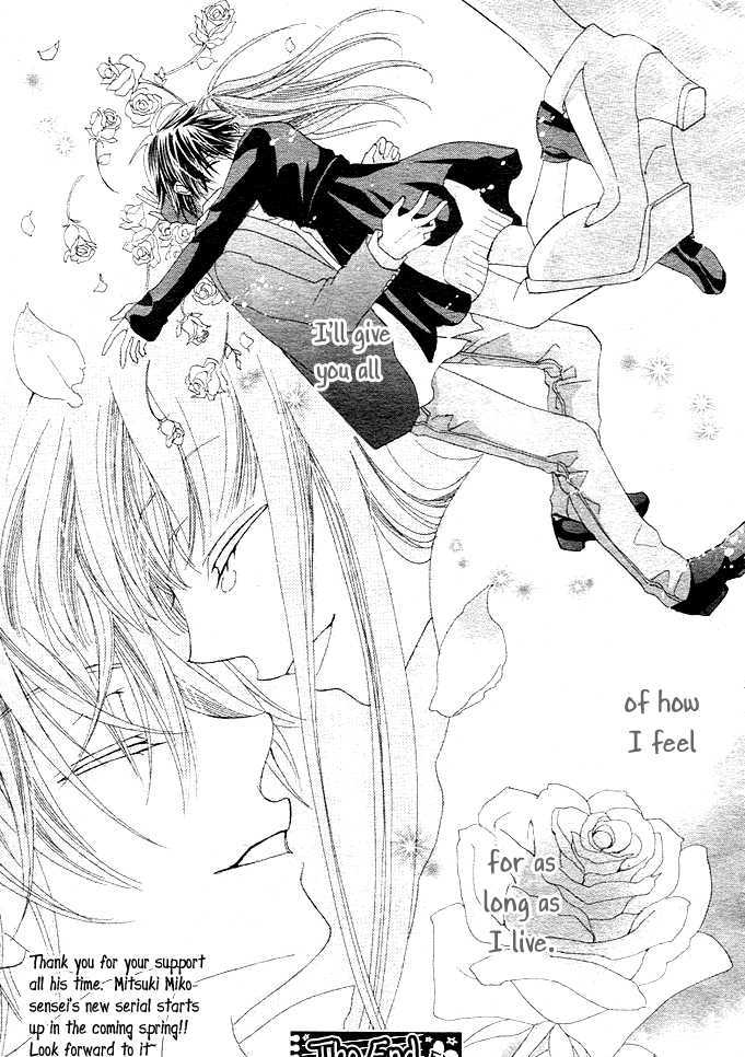 Rensou no Aria Chapter 5 page 31 - Chapter 5
