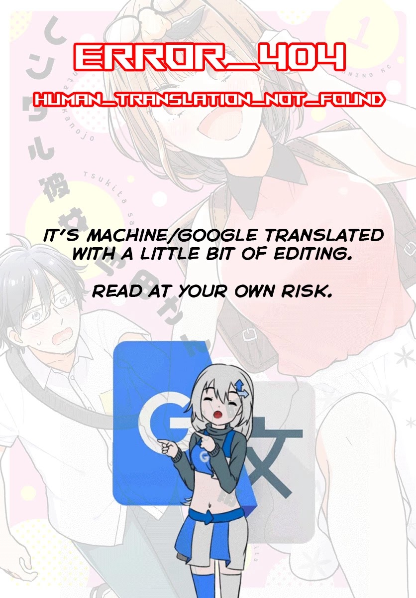 Rental Girlfriend Tsukita-san Chapter 1 page 1 - Chapter 1: 1st Reservation