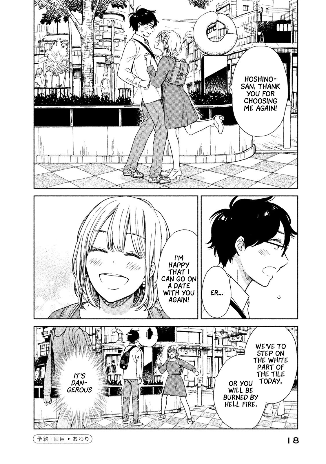 Rental Girlfriend Tsukita-san Chapter 1 page 20 - Chapter 1: 1st Reservation