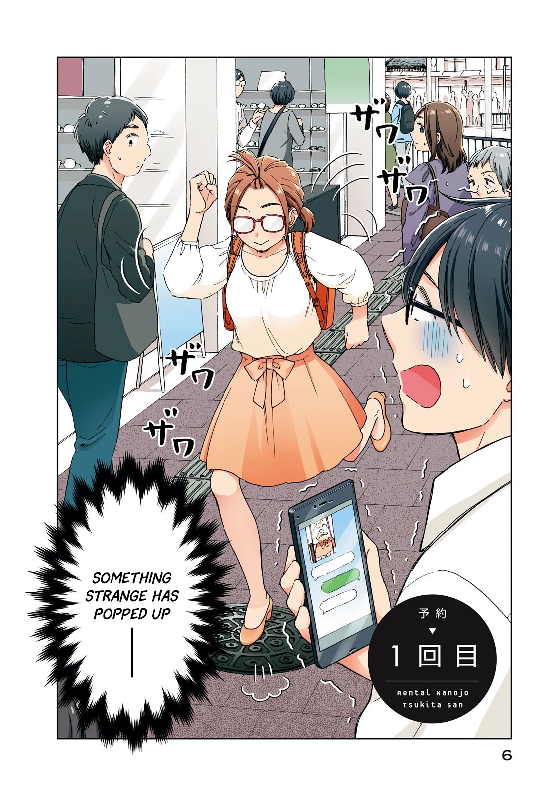 Rental Girlfriend Tsukita-san Chapter 1 page 8 - Chapter 1: 1st Reservation