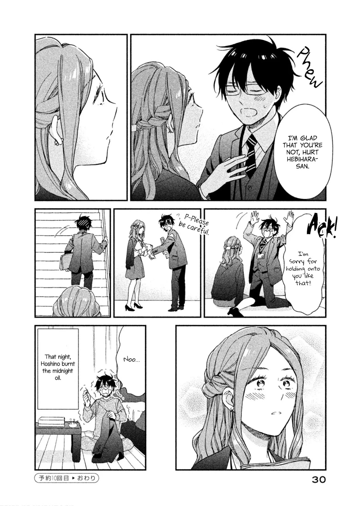 Rental Girlfriend Tsukita-san Chapter 10 page 16 - Chapter 10