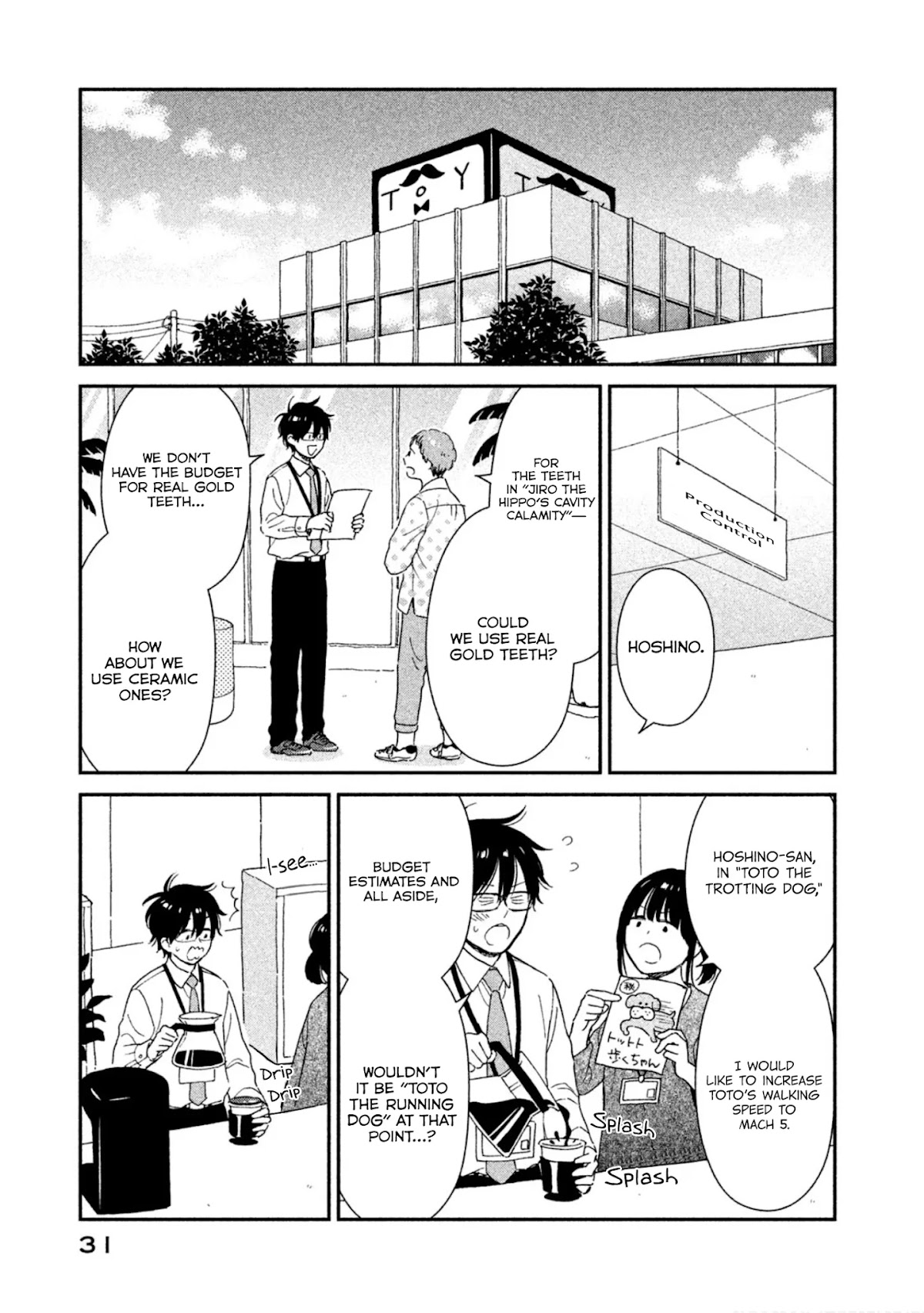 Rental Girlfriend Tsukita-san Chapter 11 page 1 - Chapter 11: 11th Date
