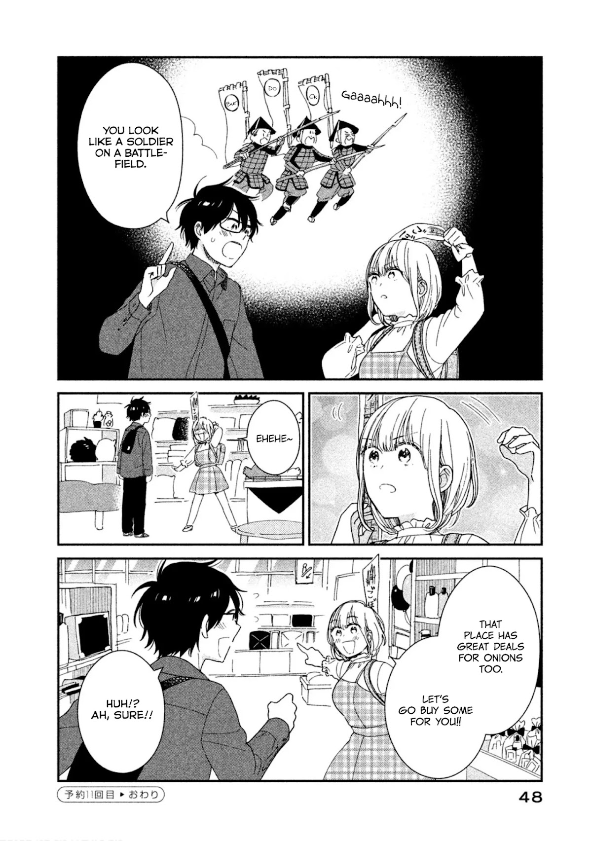 Rental Girlfriend Tsukita-san Chapter 11 page 18 - Chapter 11: 11th Date