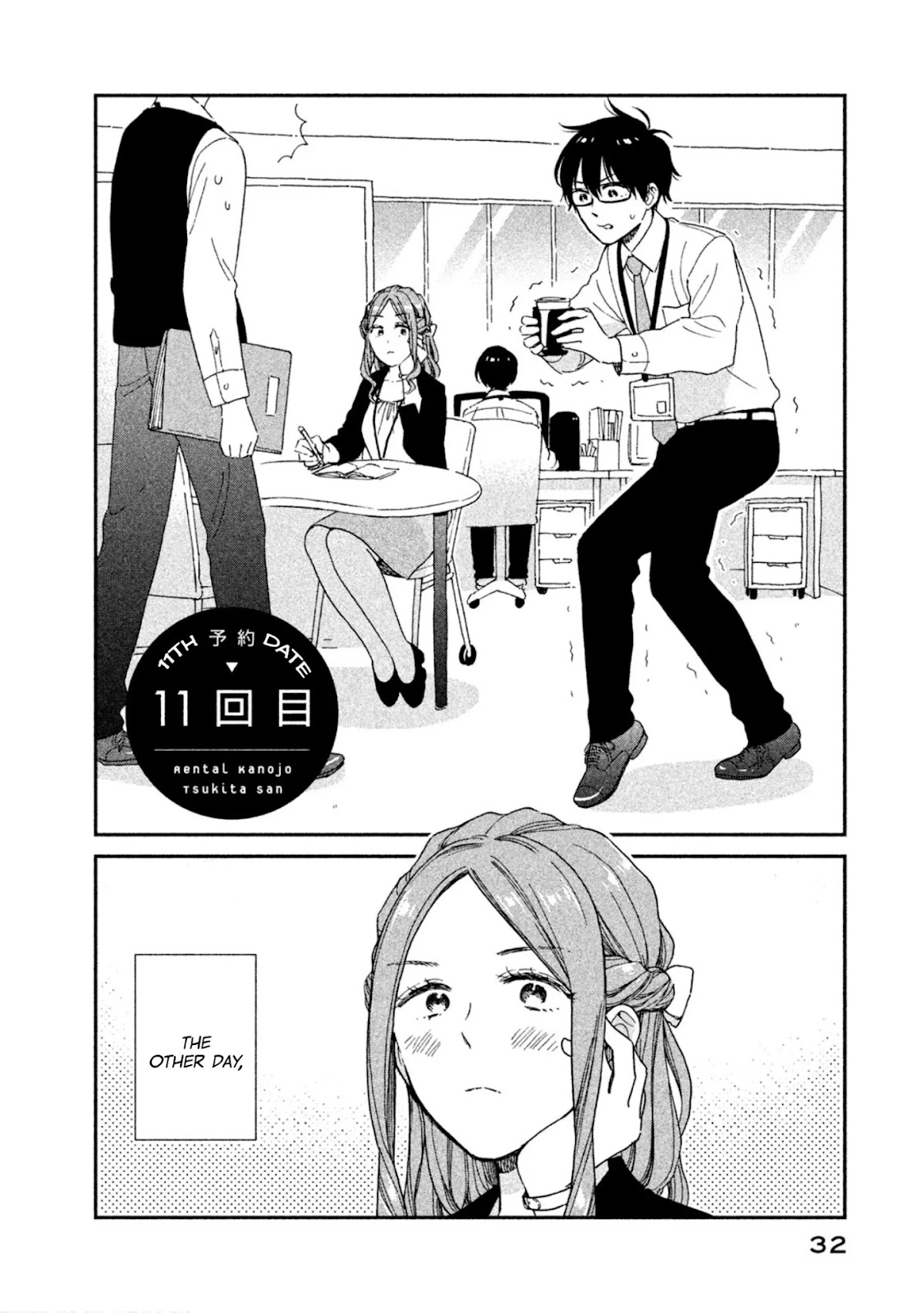 Rental Girlfriend Tsukita-san Chapter 11 page 2 - Chapter 11: 11th Date