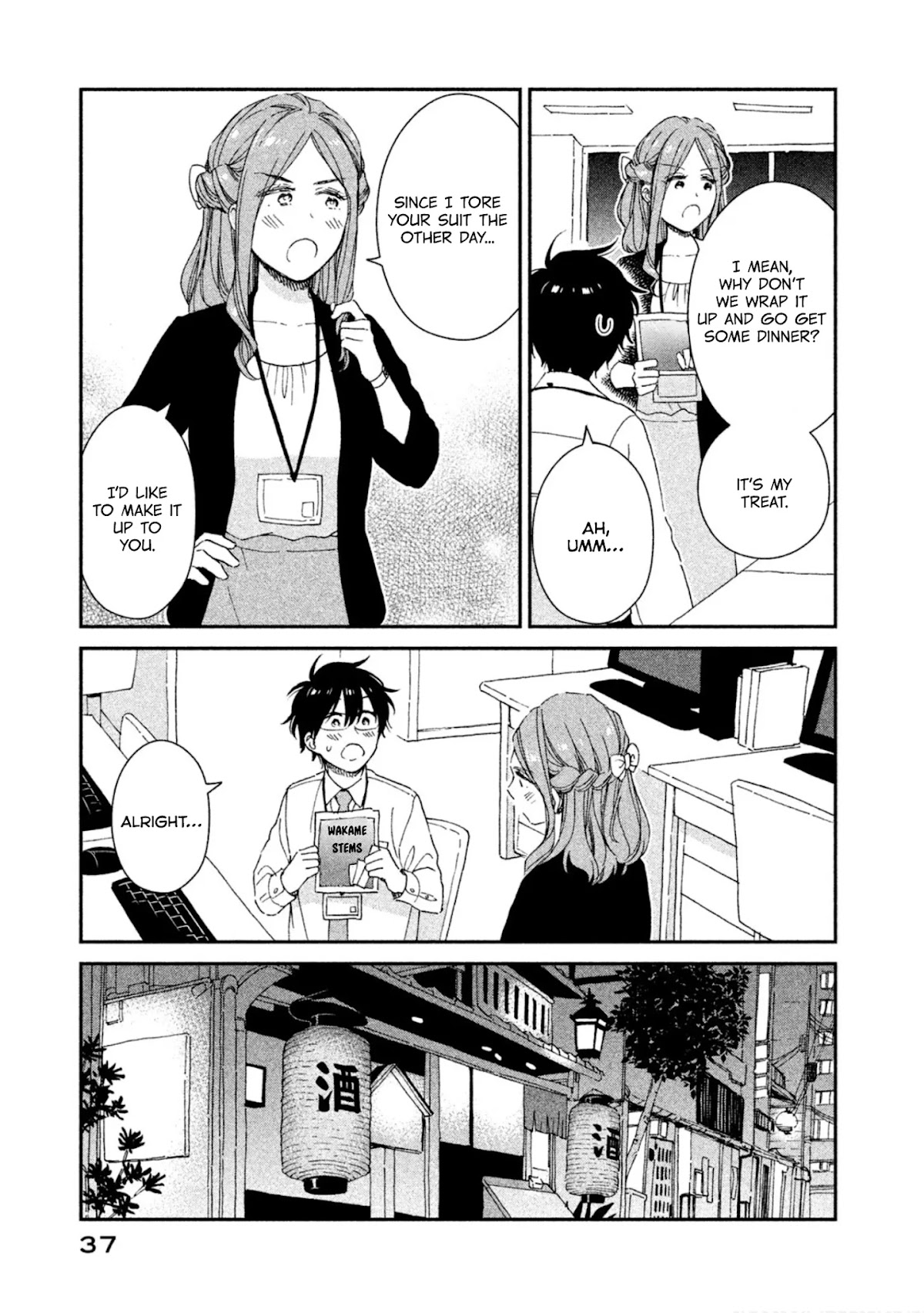 Rental Girlfriend Tsukita-san Chapter 11 page 7 - Chapter 11: 11th Date