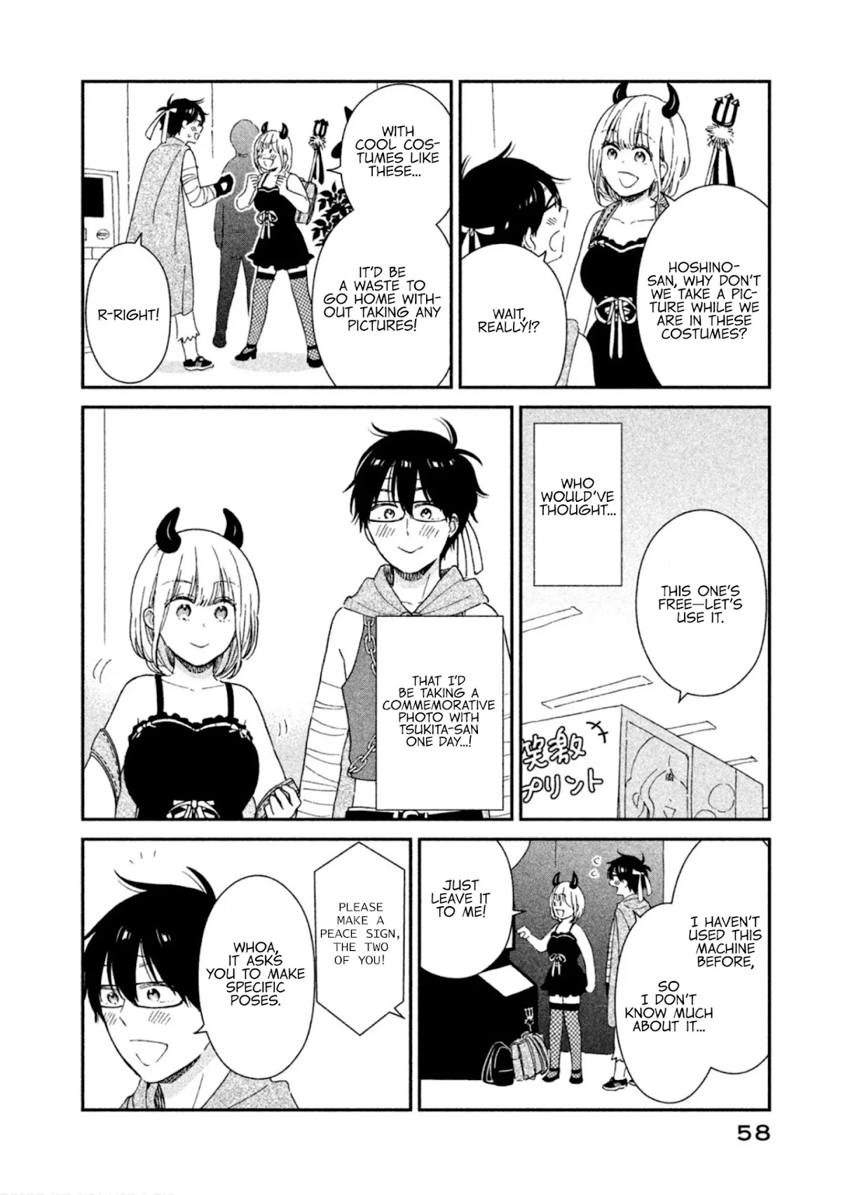 Rental Girlfriend Tsukita-san Chapter 12 page 10 - Chapter 12: 12th Date