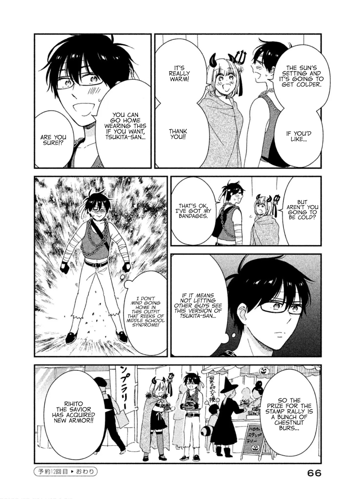 Rental Girlfriend Tsukita-san Chapter 12 page 18 - Chapter 12: 12th Date