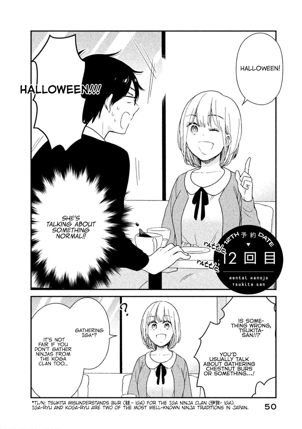 Rental Girlfriend Tsukita-san Chapter 12 page 2 - Chapter 12: 12th Date