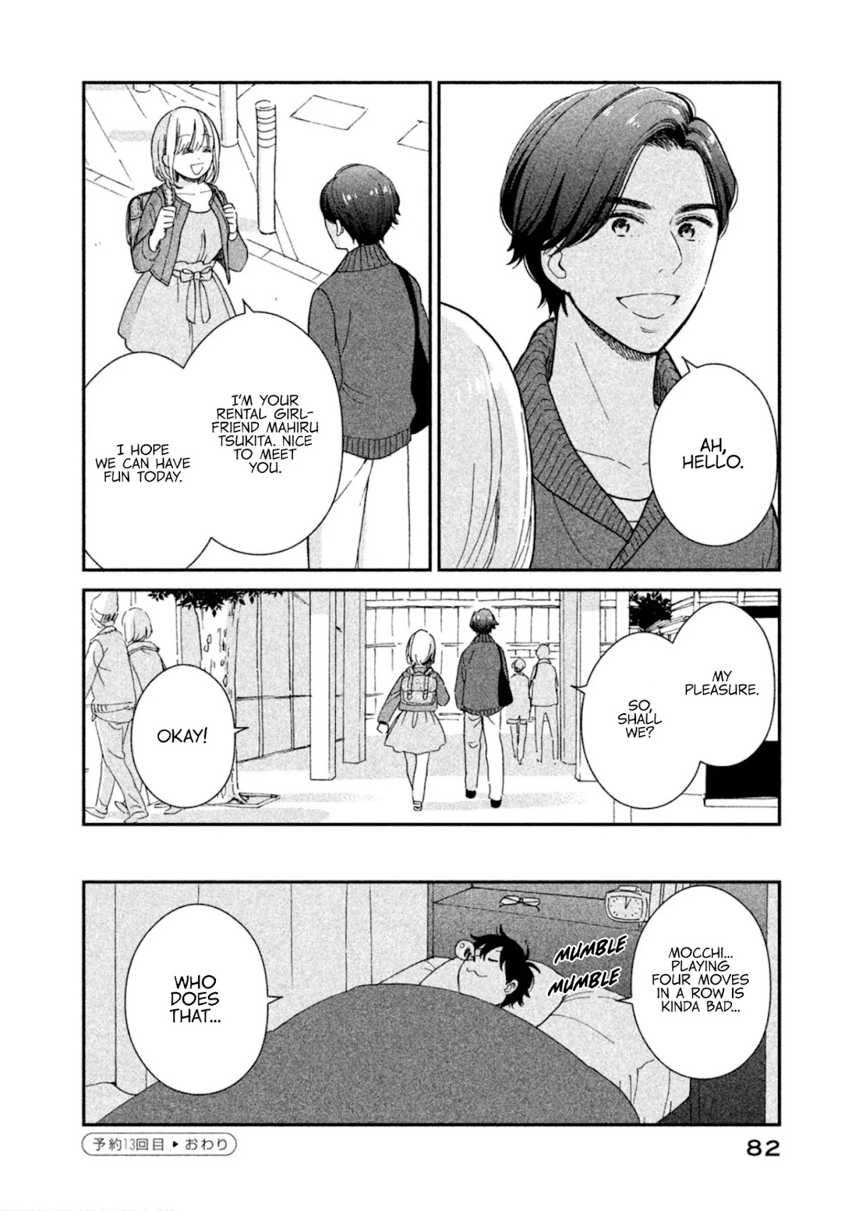 Rental Girlfriend Tsukita-san Chapter 13 page 16 - Chapter 13: 13th Date