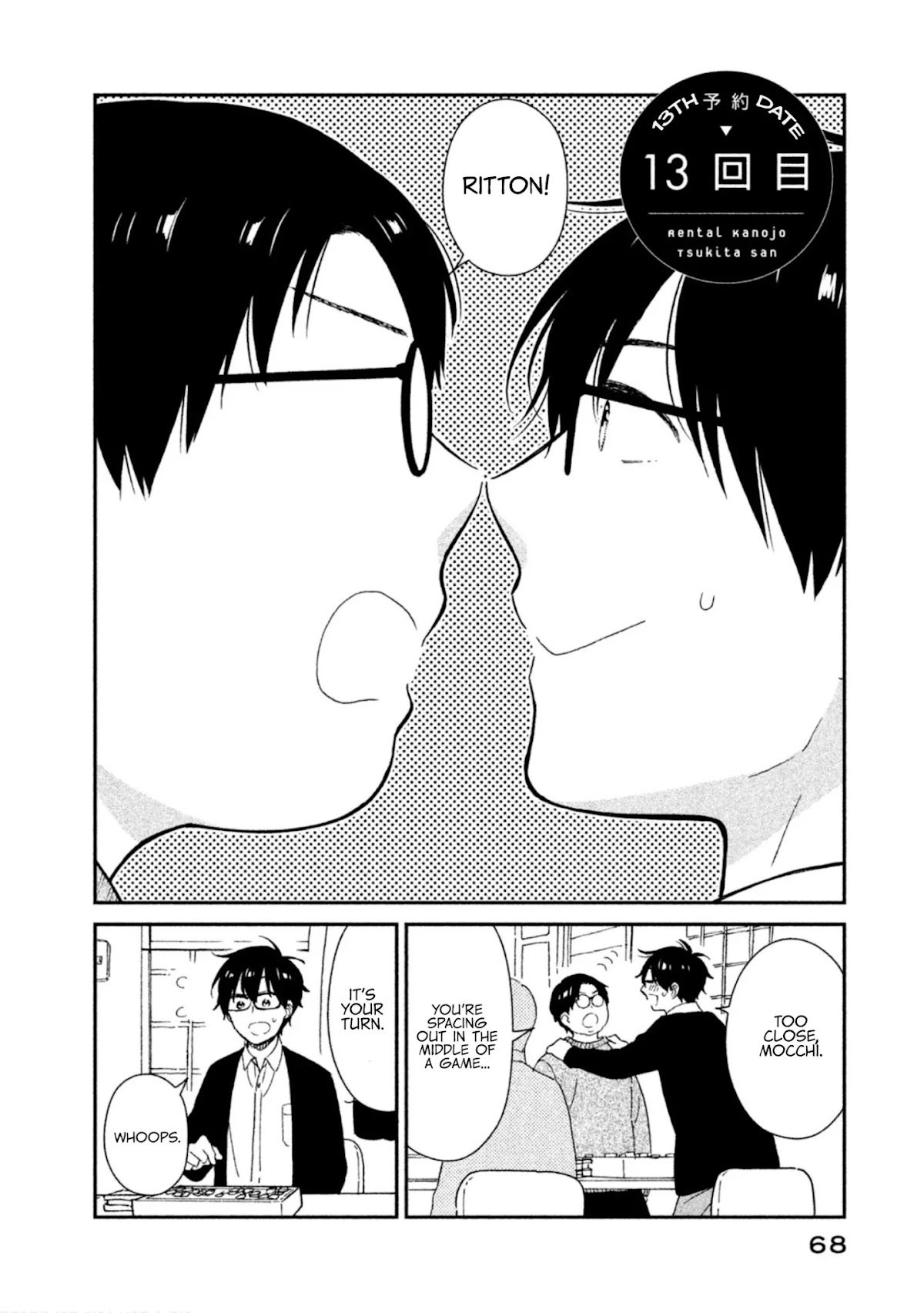 Rental Girlfriend Tsukita-san Chapter 13 page 2 - Chapter 13: 13th Date