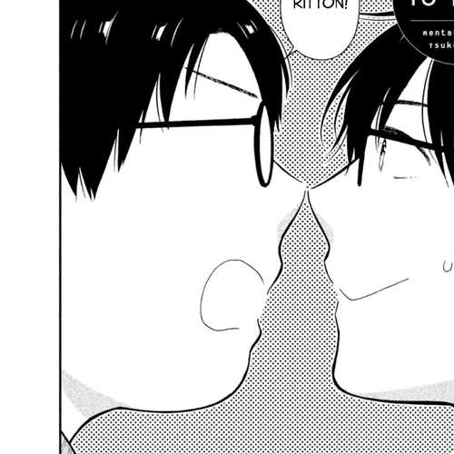 Rental Girlfriend Tsukita-san Chapter 13: 13th Date cover