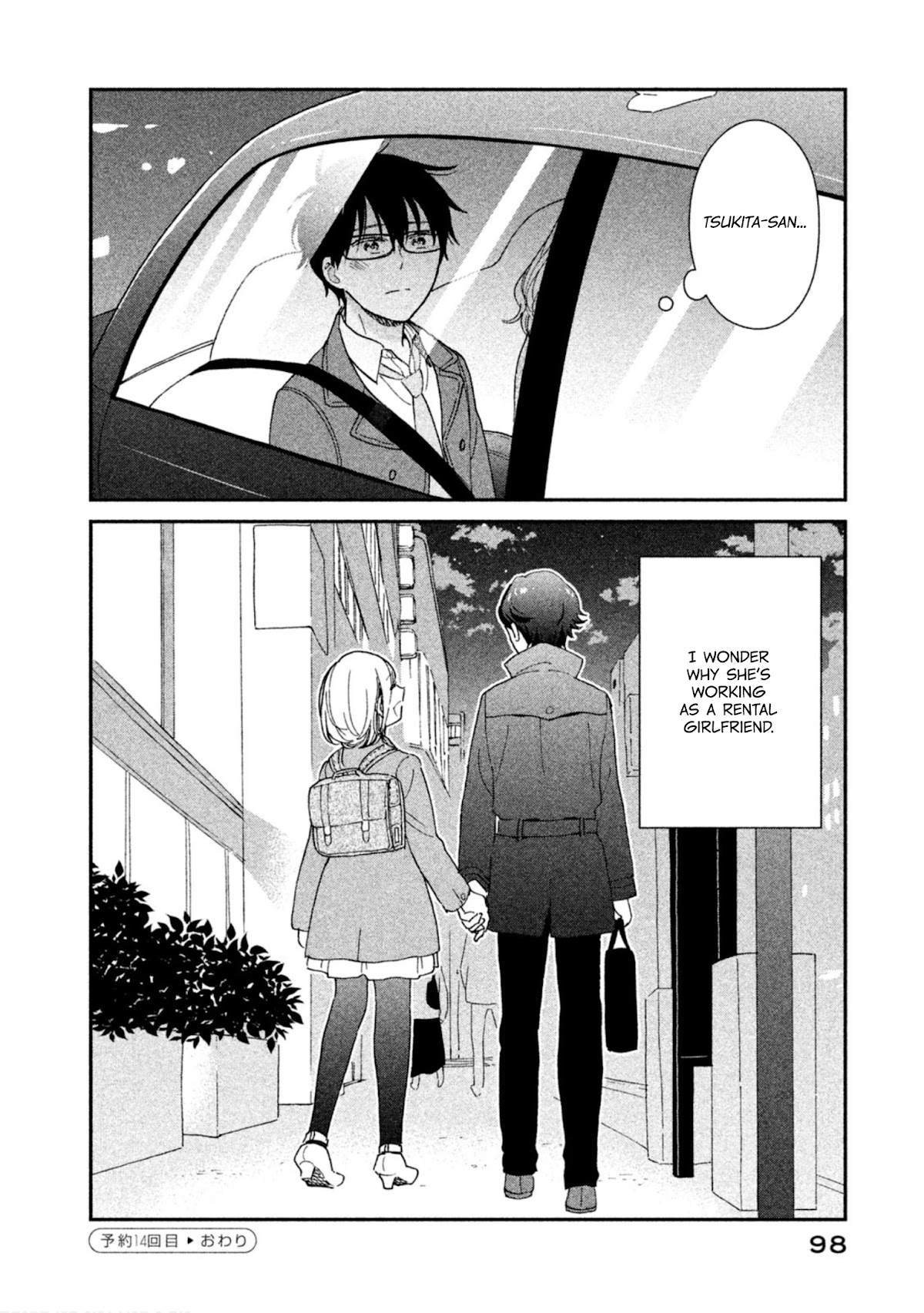 Rental Girlfriend Tsukita-san Chapter 14 page 16 - Chapter 14: 14th Date
