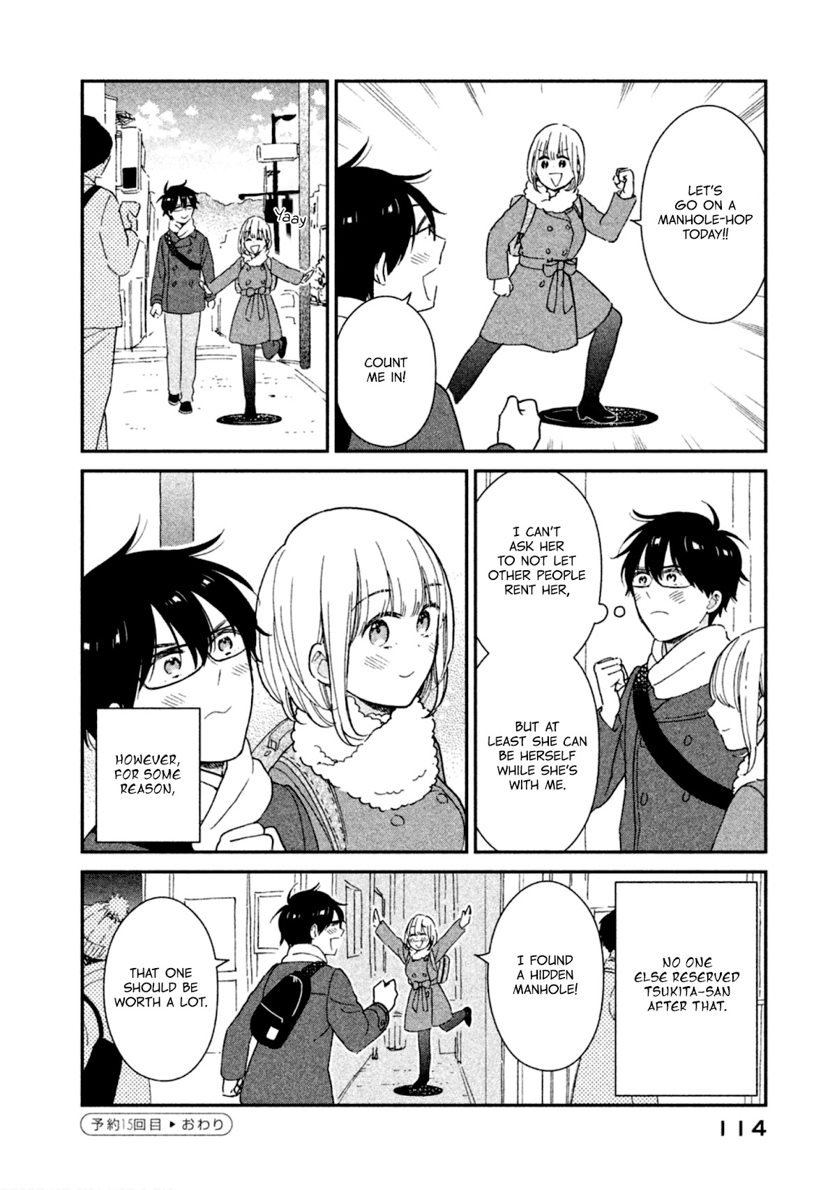 Rental Girlfriend Tsukita-san Chapter 15 page 16 - Chapter 15: 15th Date